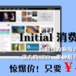 澳门彩出号综合走势图2025